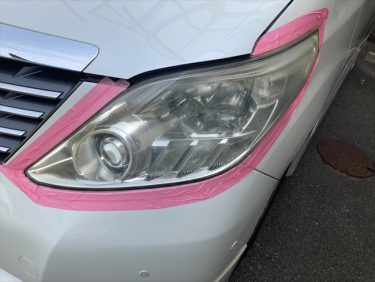 ヘッドライトの黄ばみ | トヨタ・アルファード | 兵庫県神戸市西区