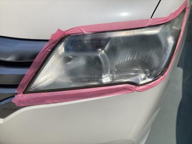 ヘッドライトのくもりリペア | 日産・セレナ | 兵庫県神戸市西区