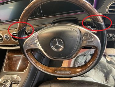 ハンドルの擦れリペア | メルセデスベンツSクラス | 兵庫県神戸市中央区