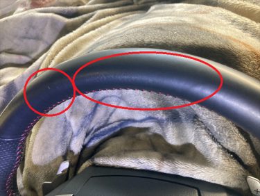 ハンドルの擦れ・めくれリペア | レクサスNX | 兵庫県神戸市垂水区