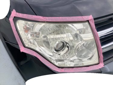 ヘッドライトの黄ばみリペア | 三菱・パジェロ | 兵庫県神戸市西区