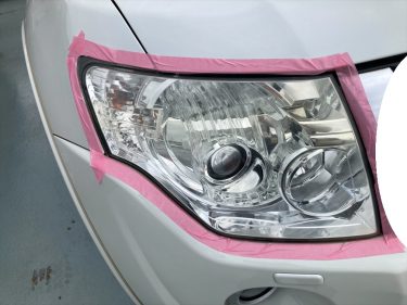 ヘッドライトの黄ばみリペア | 三菱・パジェロ | 兵庫県神戸市西区